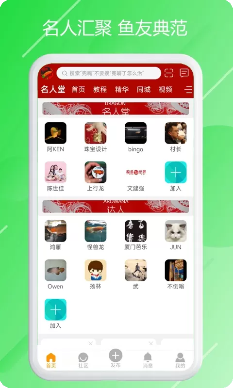 龙族下载官方正版图2