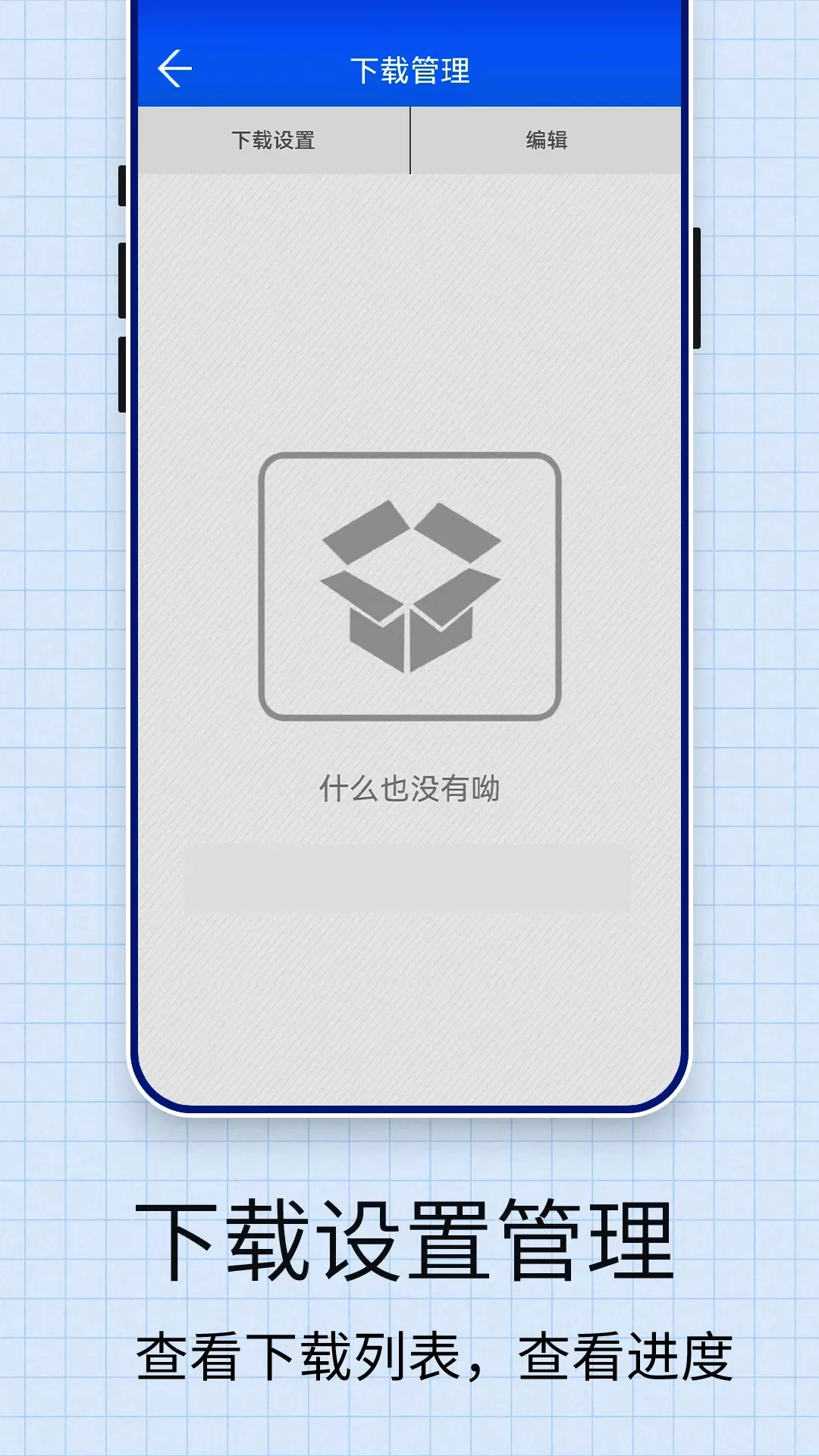 chrome浏览器下载app图2