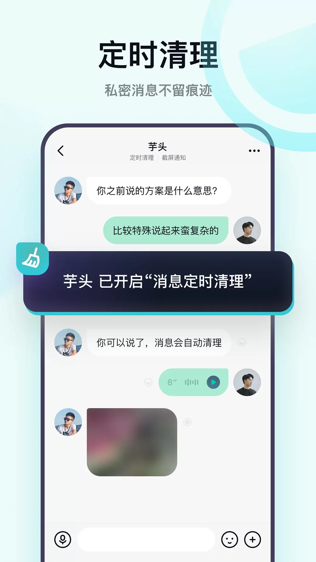 默往下载官网版图3