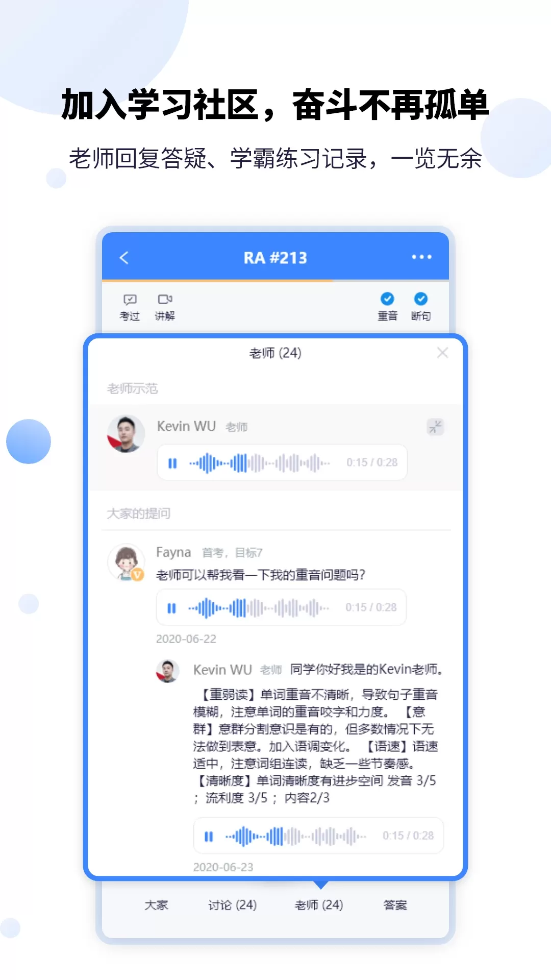 PTEGO官网版手机版图4