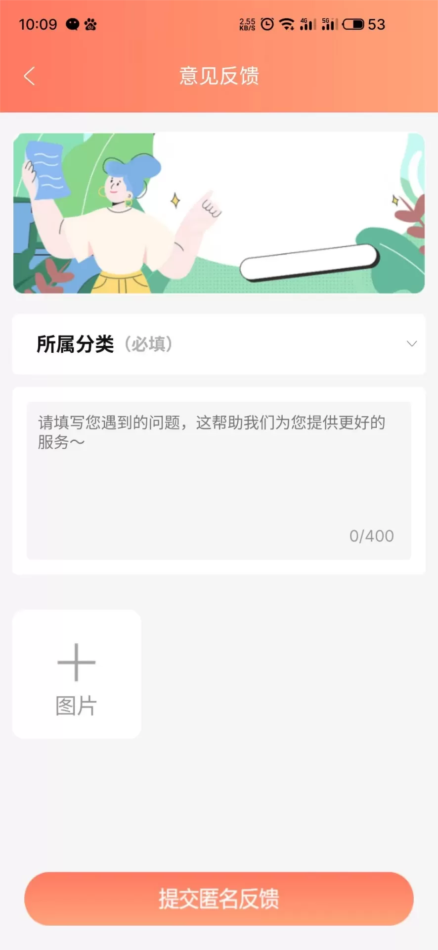 为老服务系统下载最新版图0