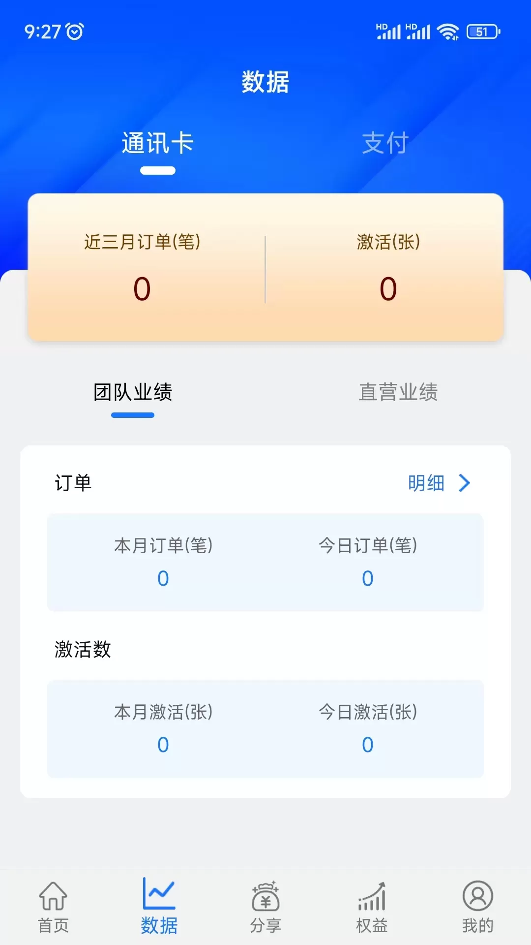 联客通下载免费图1