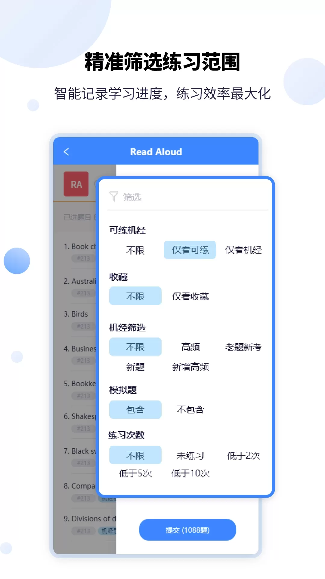 PTEGO官网版手机版图1