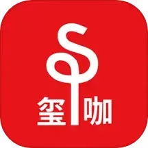 玺咖商城最新版下载