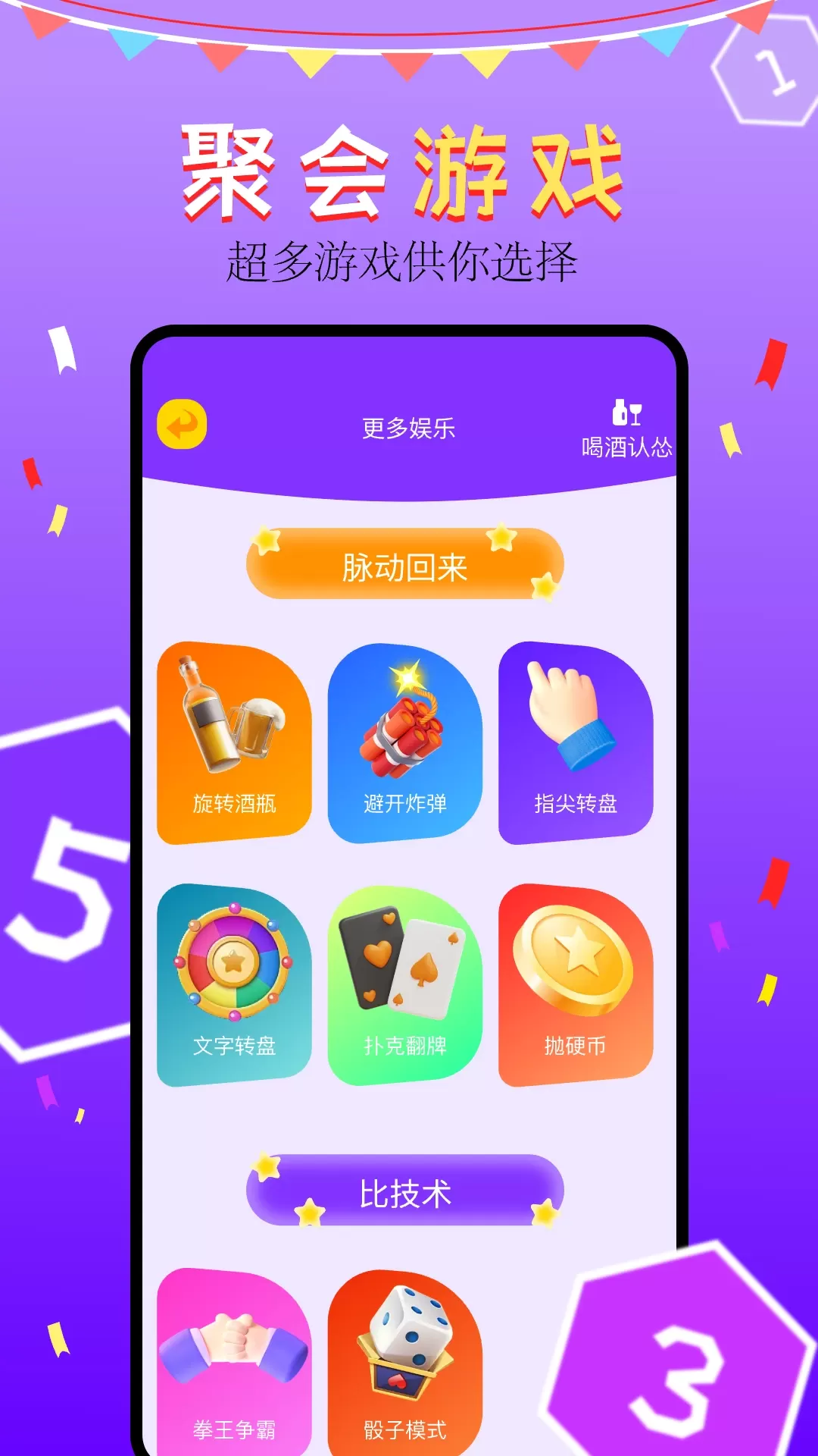 Buckshot恶魔轮盘最新版图1