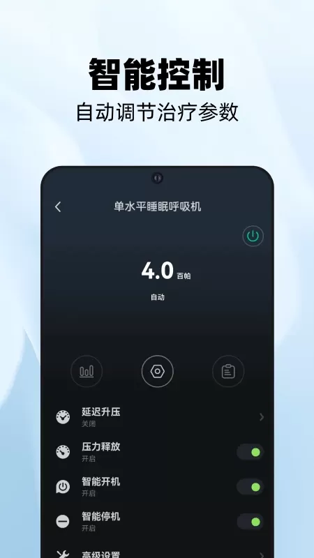 云中飞YA50下载手机版图2