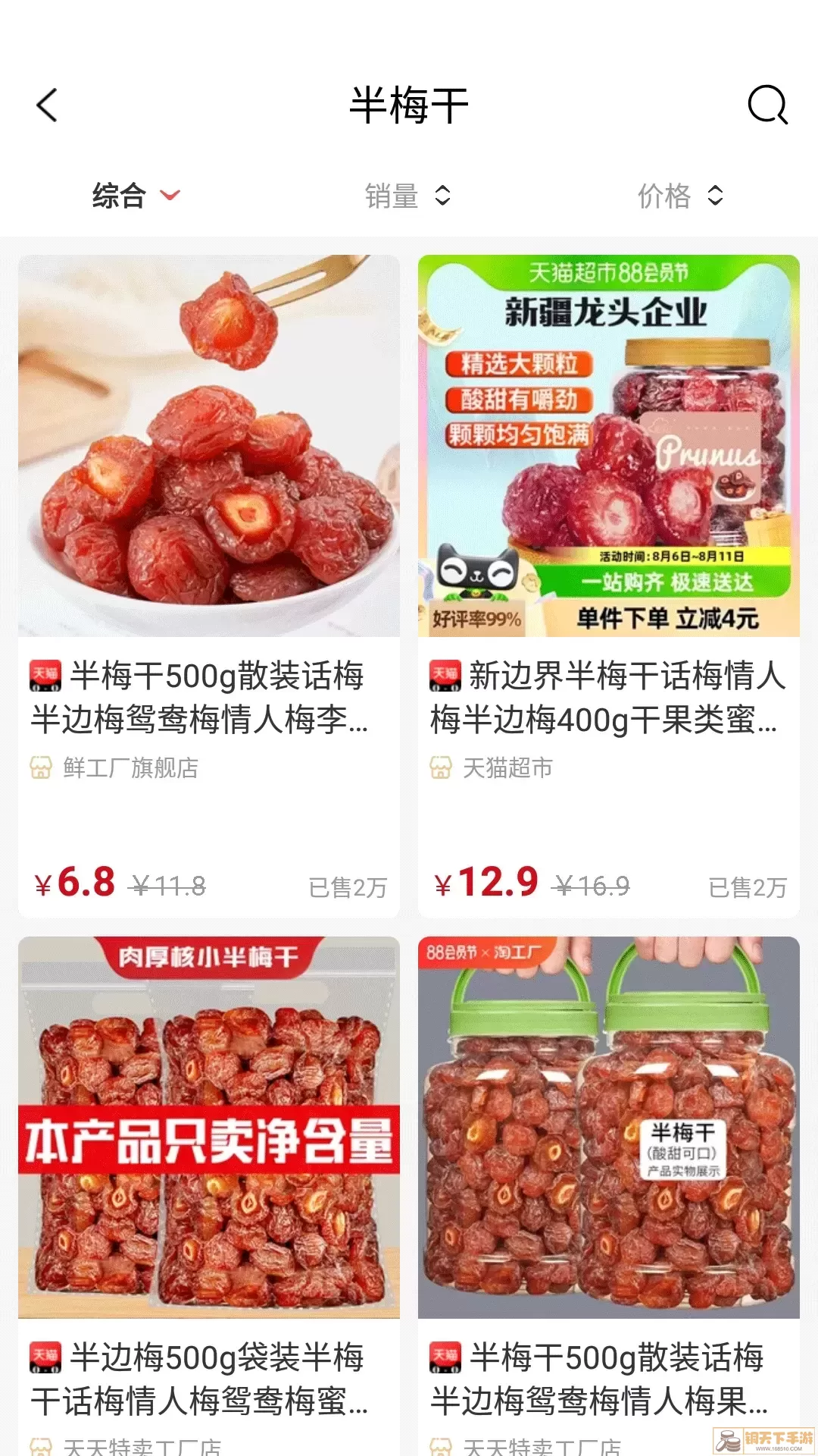 吉美省多多app下载