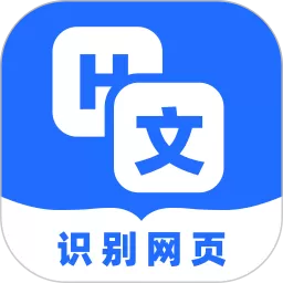 提取网页文字助手安卓最新版