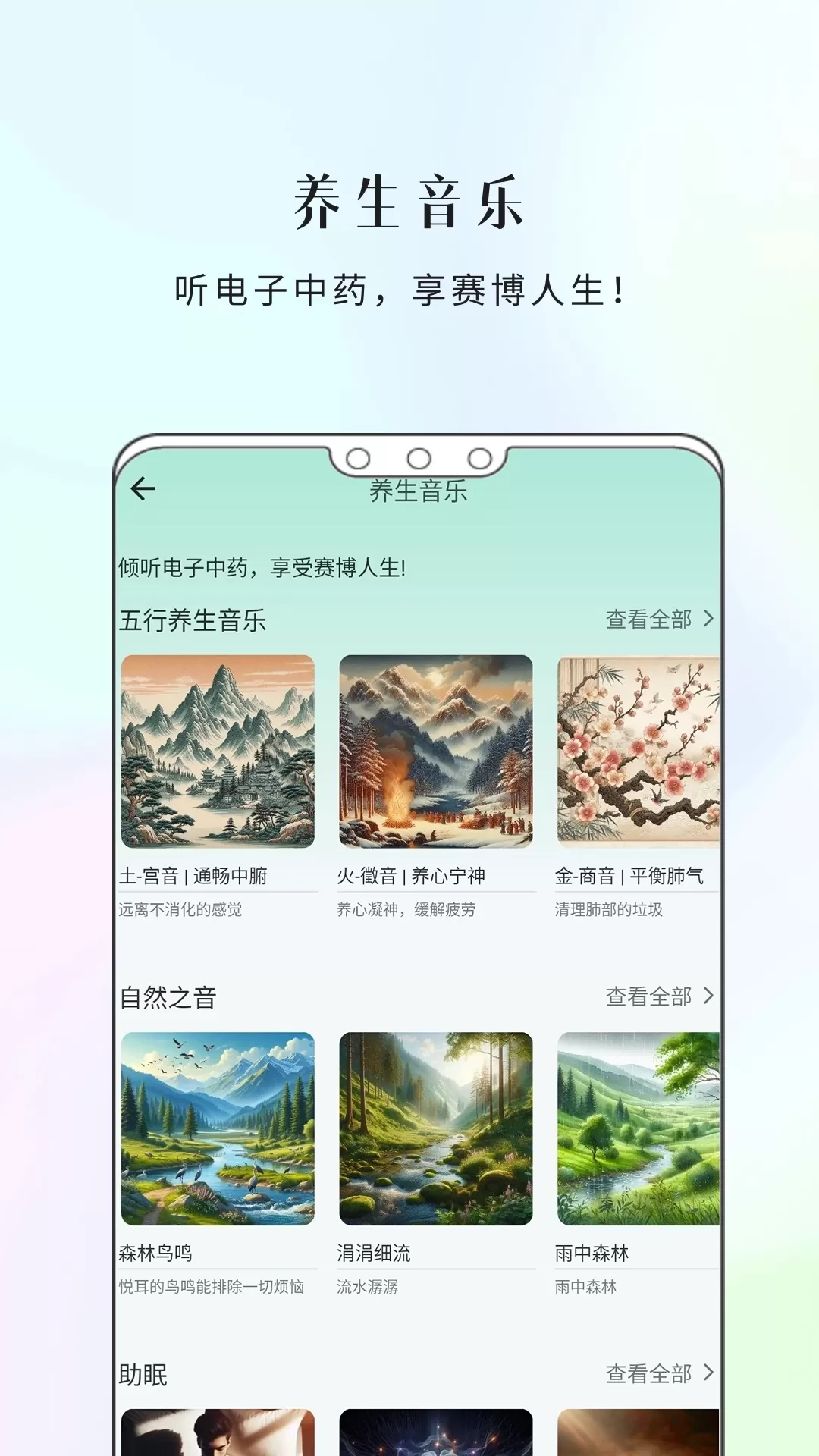 康一康最新版本图3