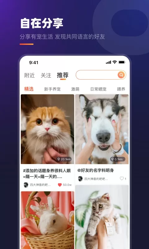 趣爪印下载官网版图1