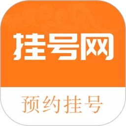 优医挂号网官网版app