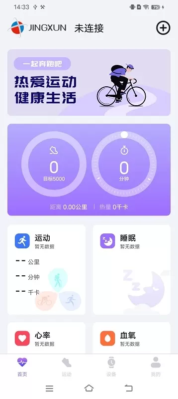 WeWear下载官方正版图1