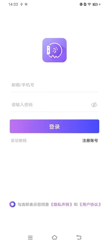 WeWear下载官方正版图0