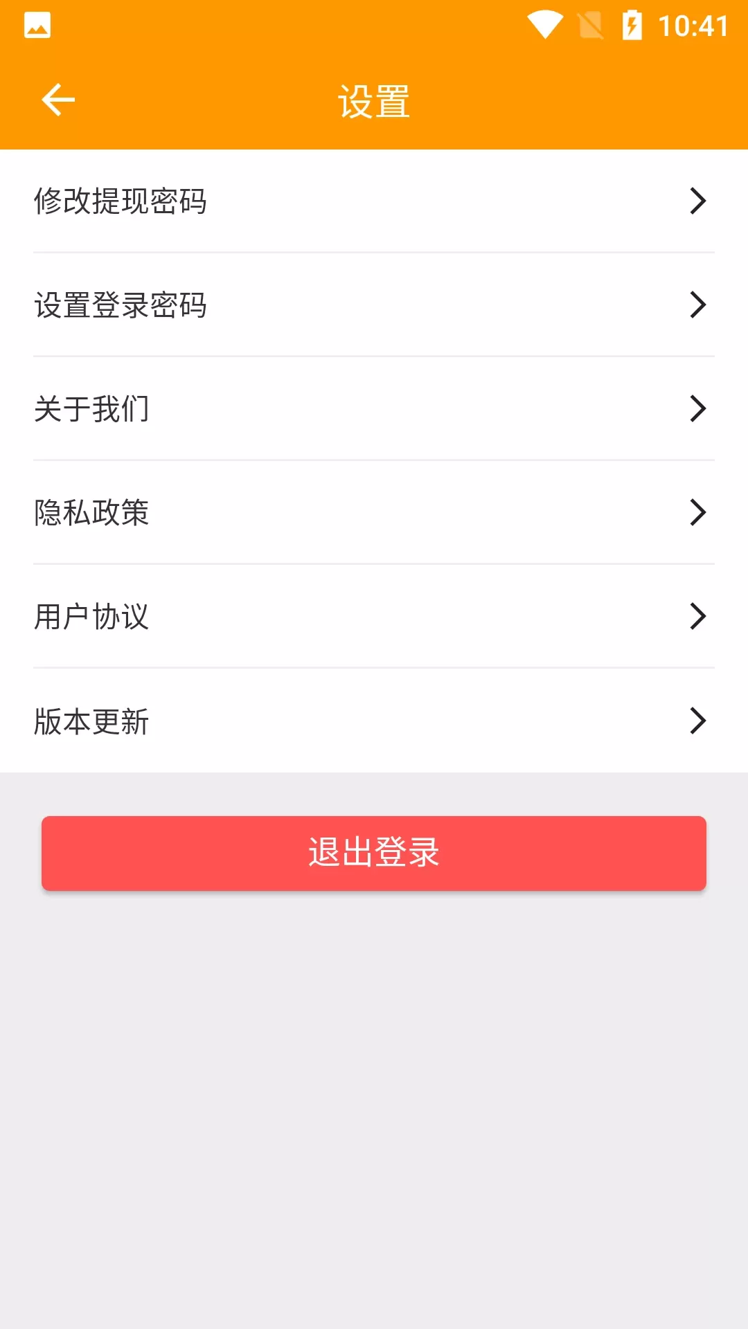 全盛好运下载官方正版图3