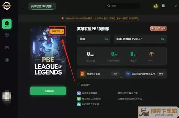 lol官方网站网址