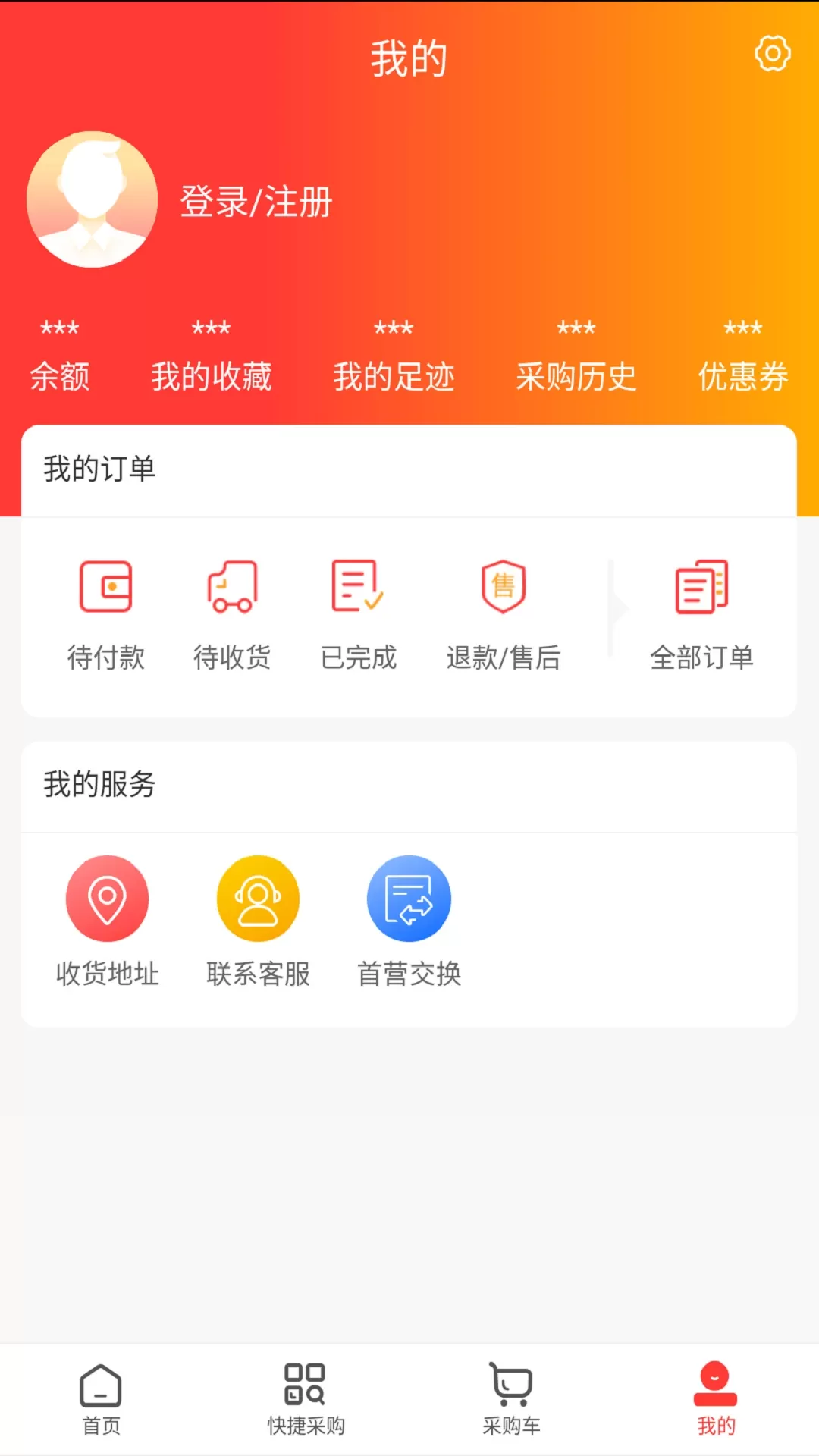 药小迪官方正版下载图3