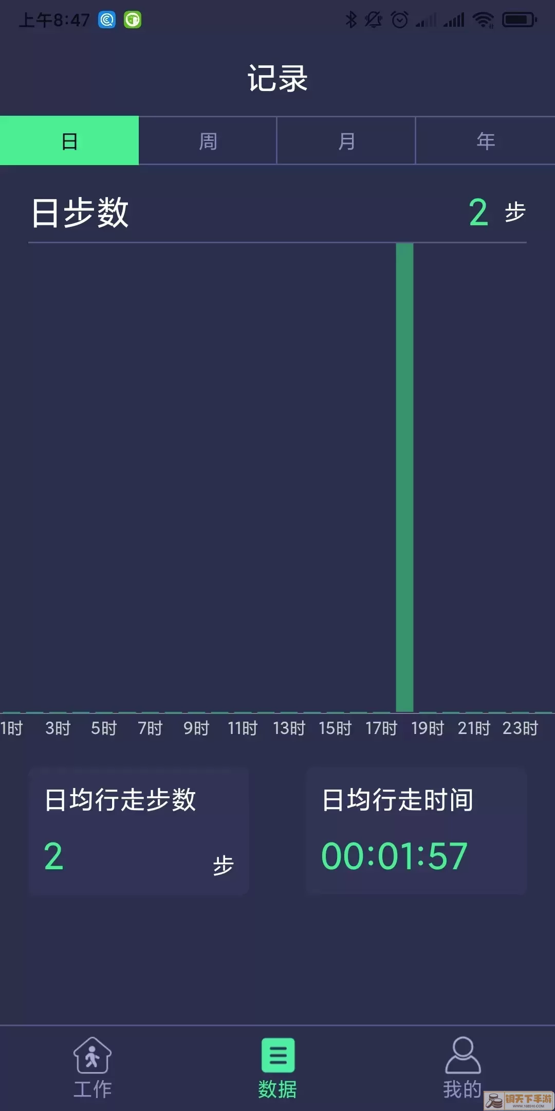 足下垂康复仪官网版最新