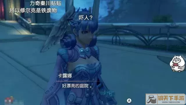 ff14爱梅特赛尔克捏脸