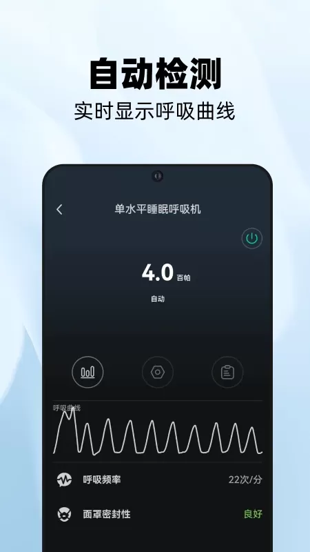 云中飞YA50下载手机版图1