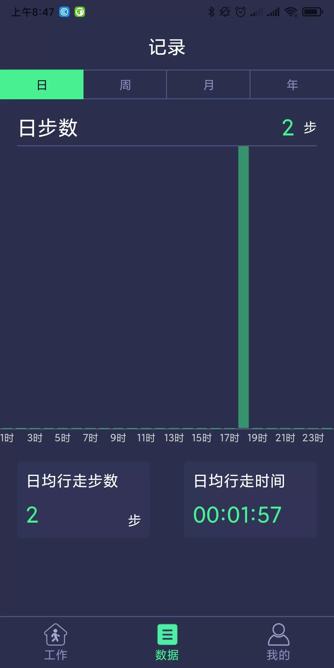 足下垂康复仪官网版最新图3