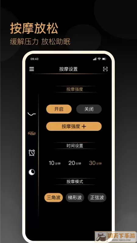 金可儿ibed下载免费版