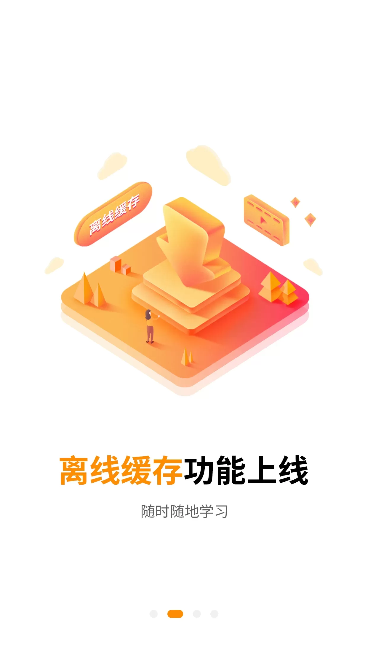 巧匠课堂下载官方正版图2