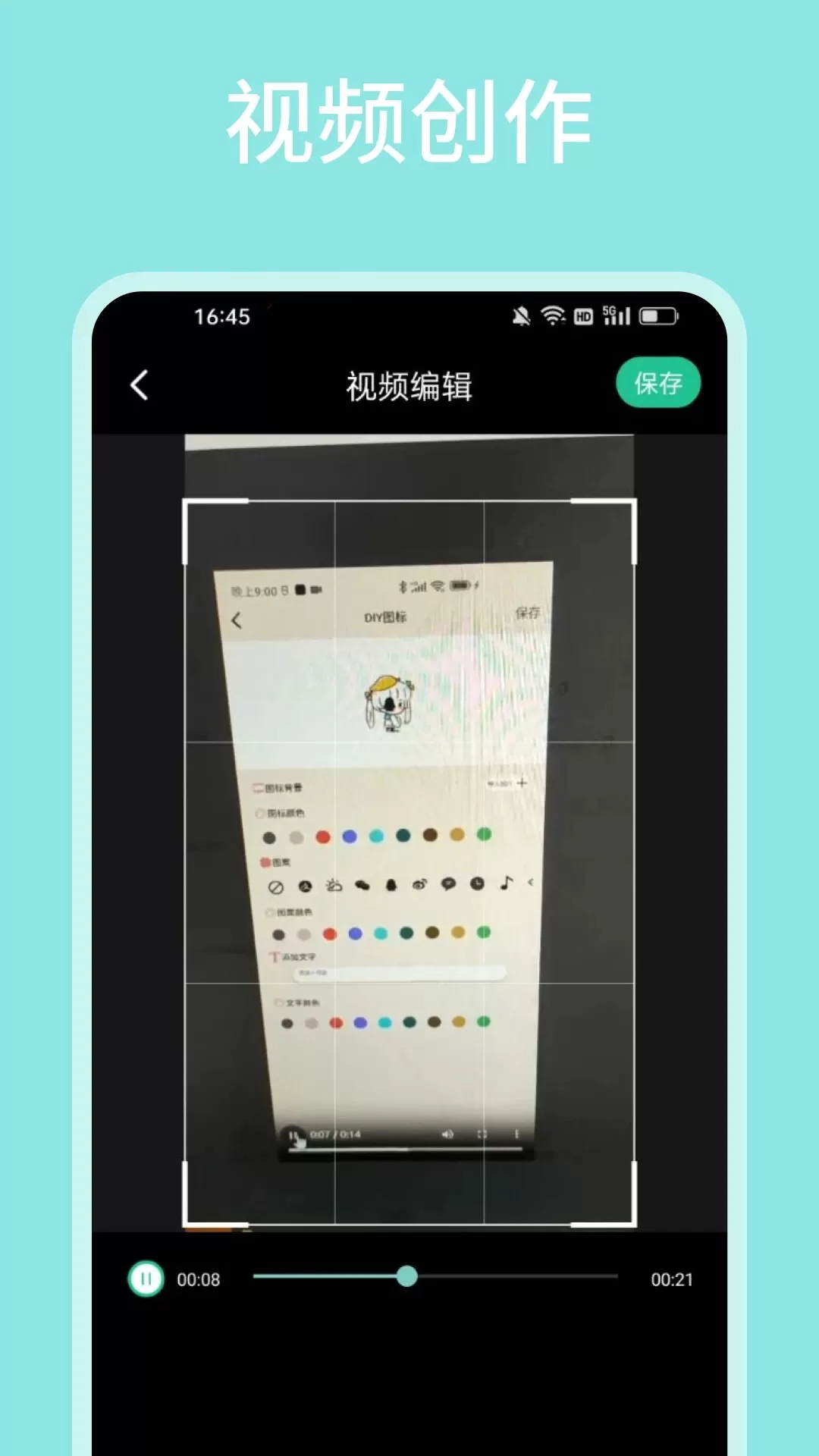 飞马影视官网版app图1