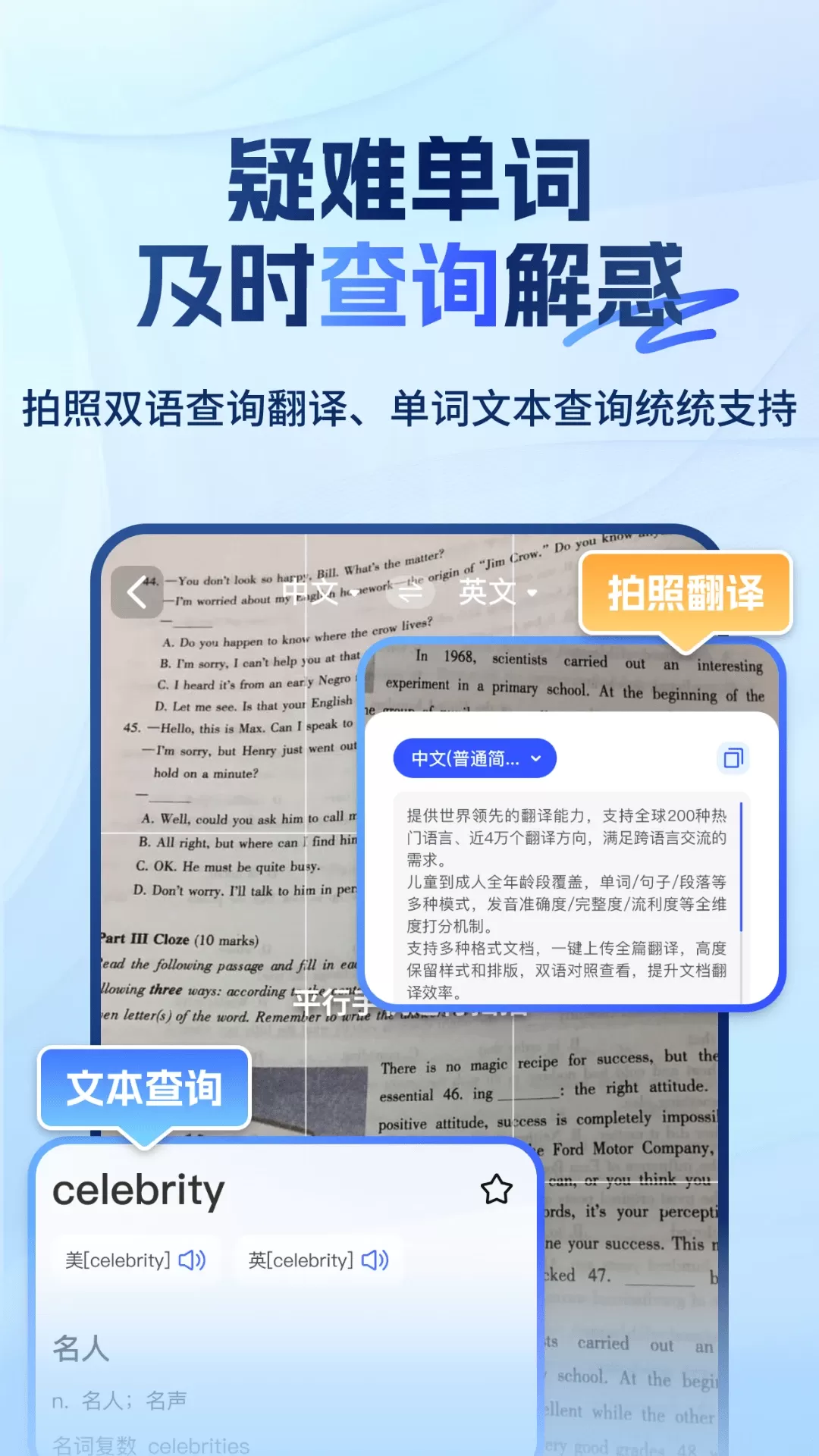 大学搜题易搜宝官网版手机版图2