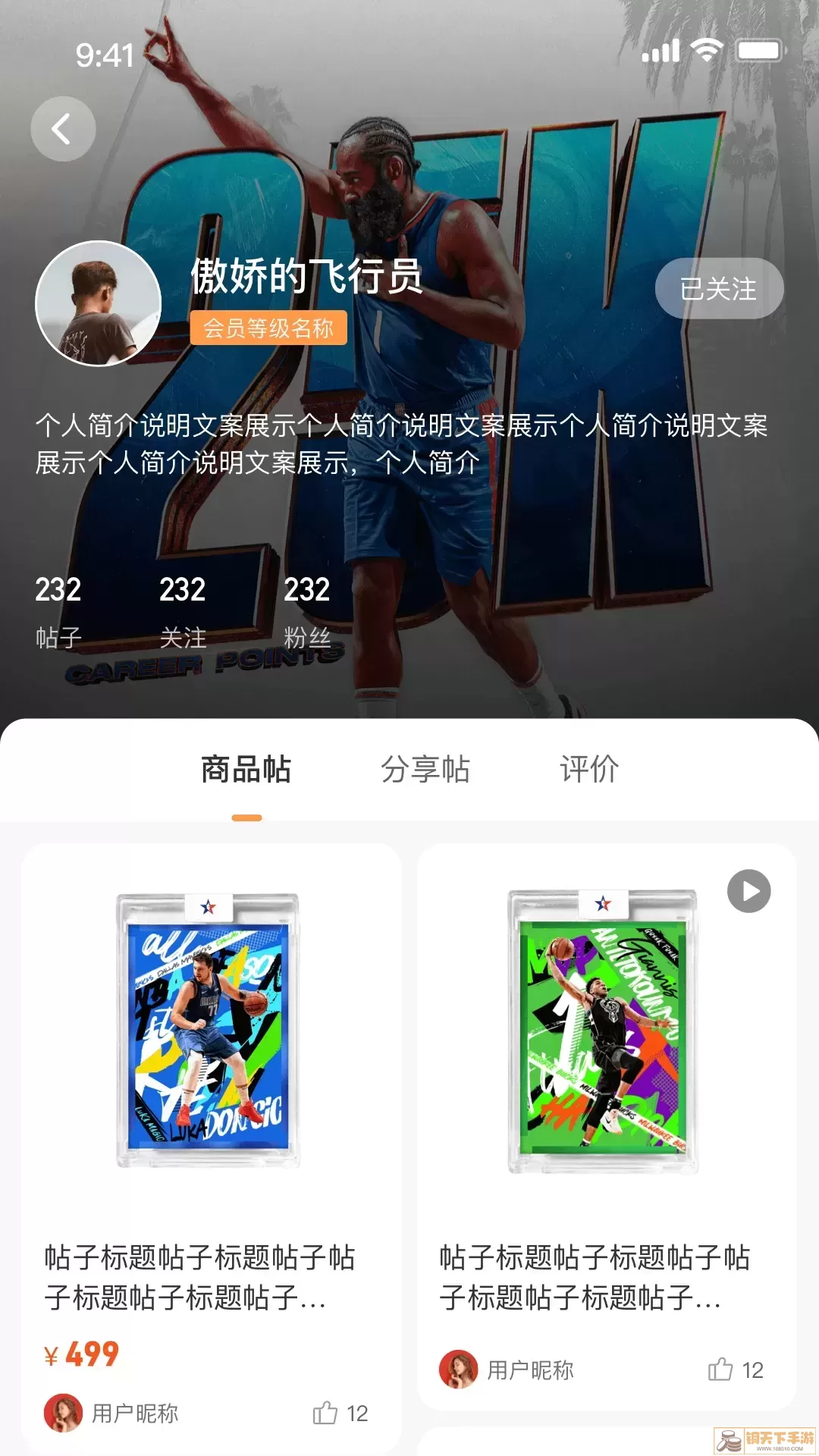 Enjoycards下载最新版本