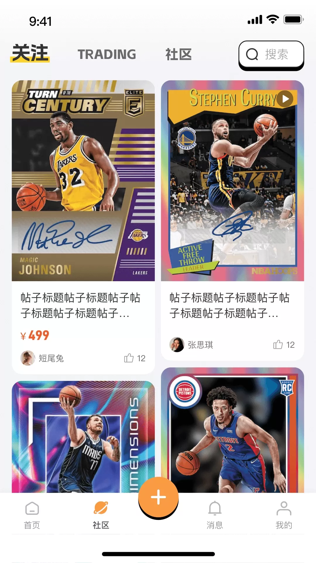 Enjoycards下载最新版本图1