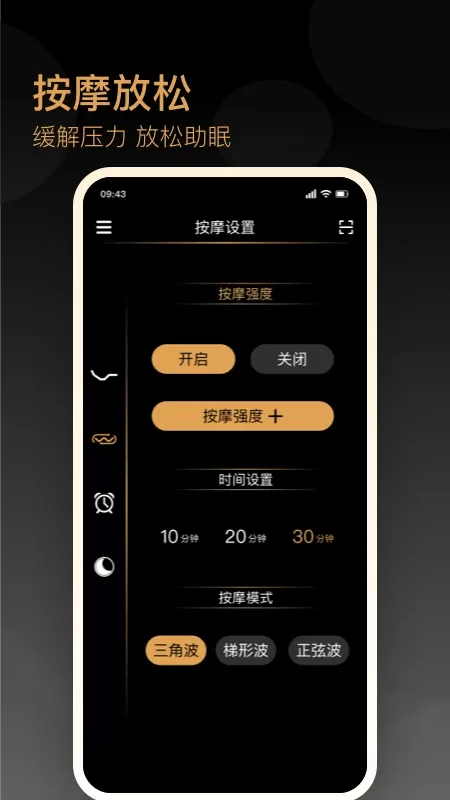 金可儿ibed下载免费版图3