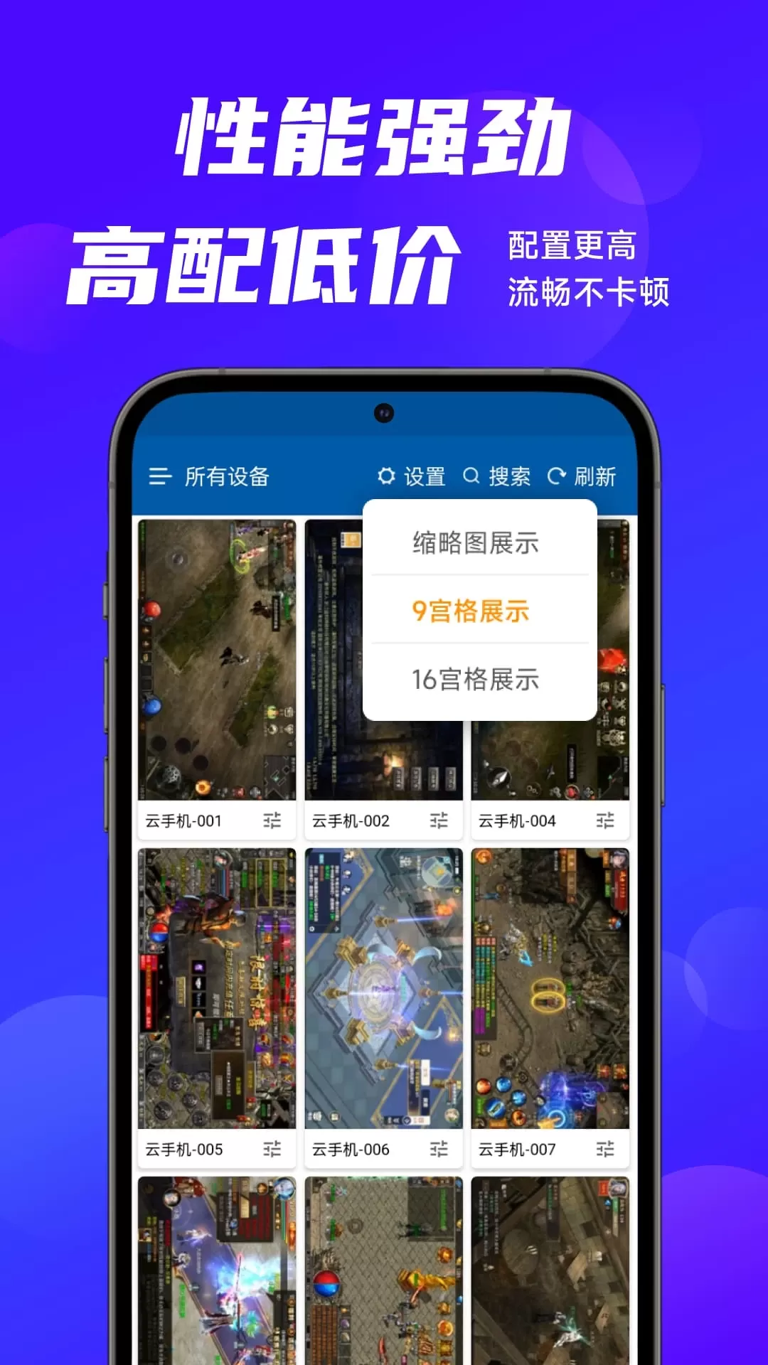 云帅云下载最新版图1