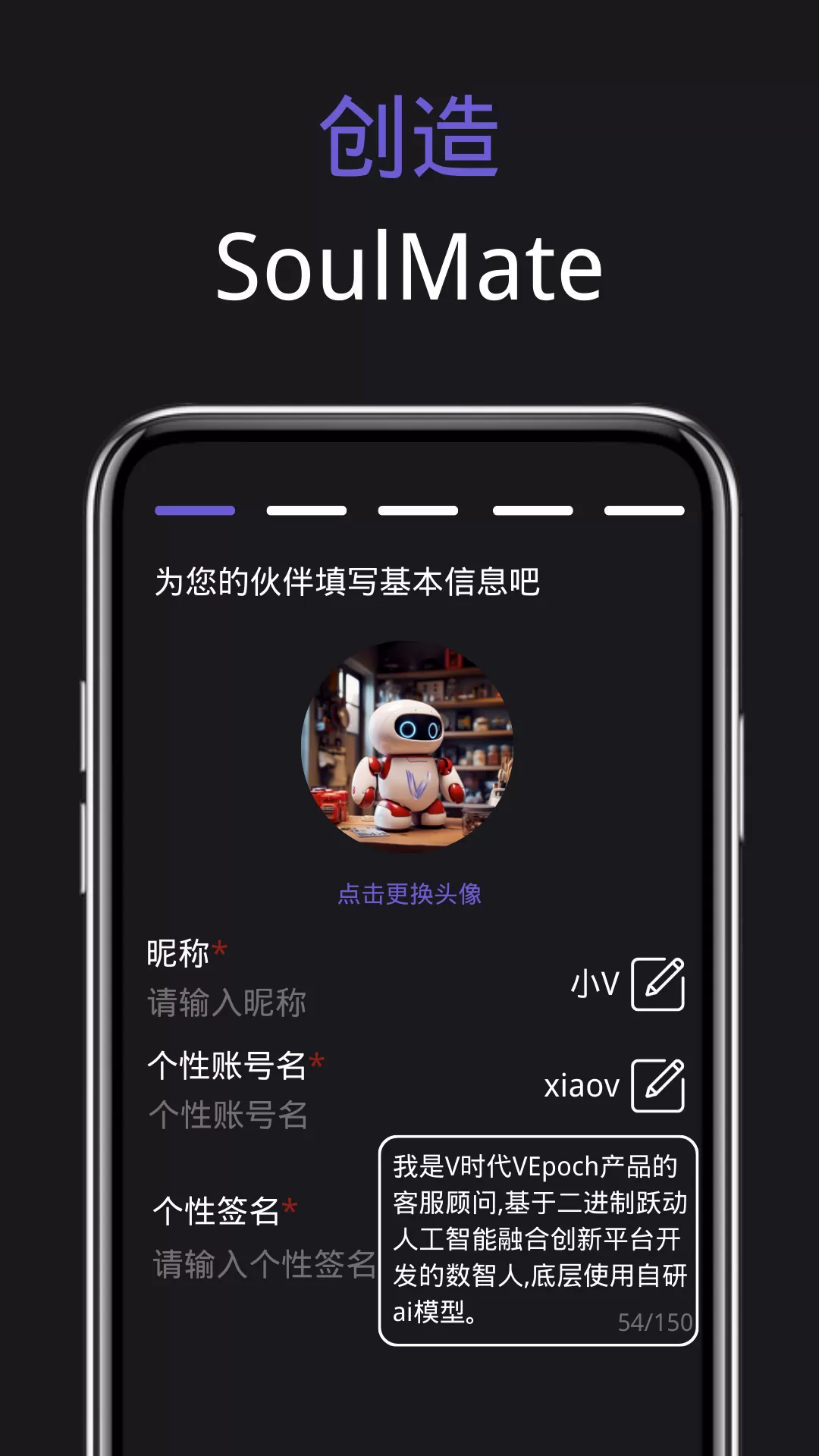 V时代官网版手机版图4