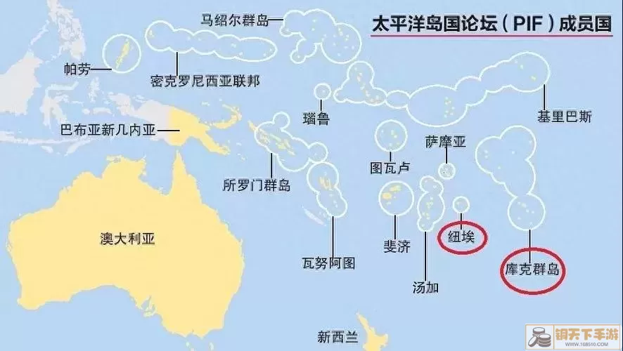 太平洋岛国联合