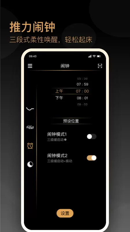 金可儿ibed下载免费版图2