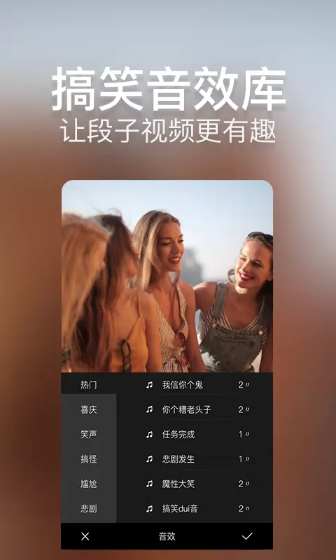 培影下载正版图3