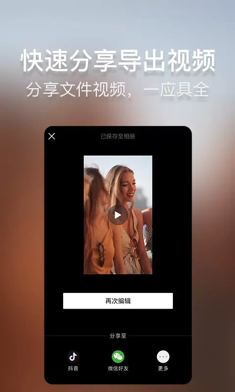 培影下载正版图4