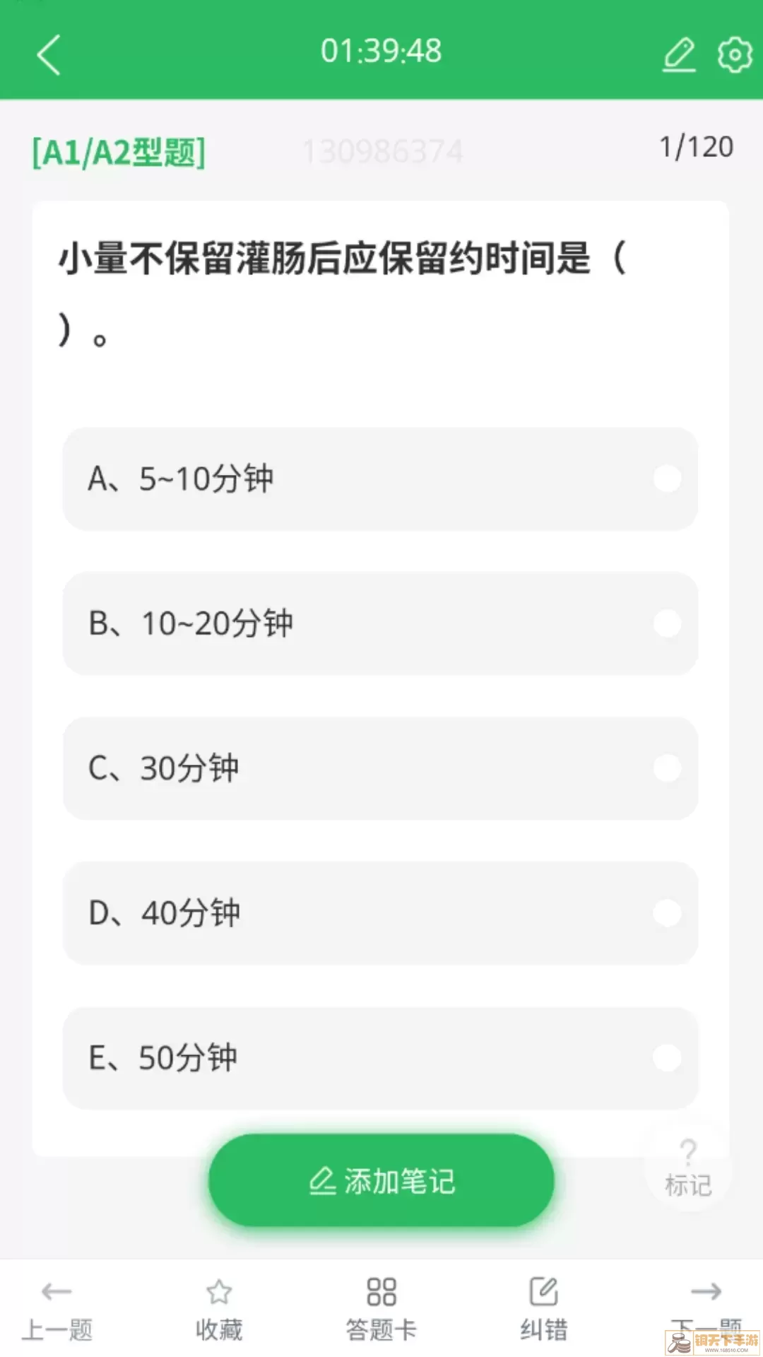 上学吧护士资格题库最新版本