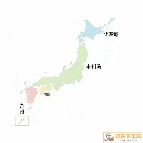 日本太平洋岛国