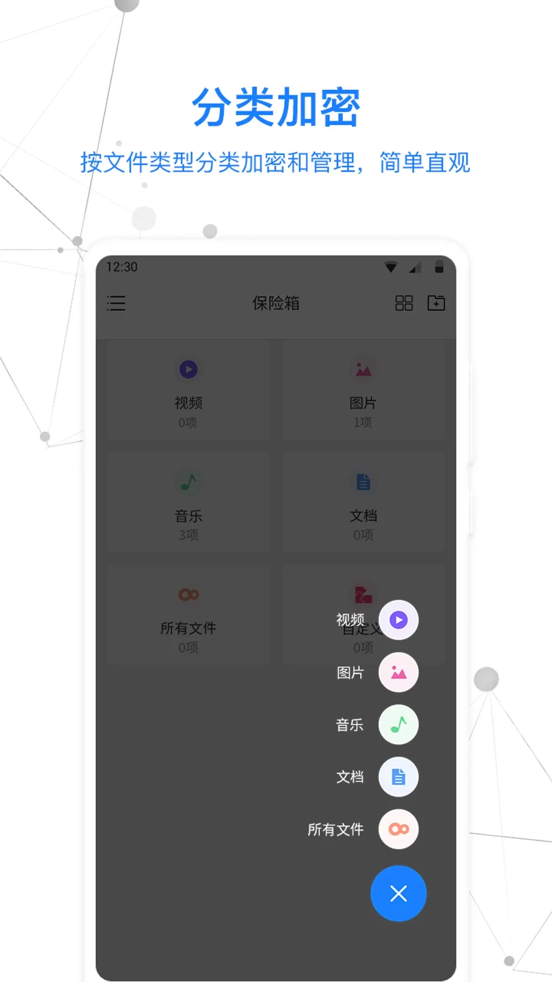 MISUO正版下载图1