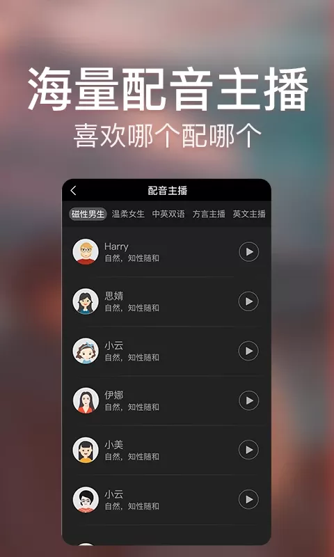 培影下载正版图2