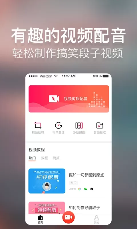 培影下载正版图0