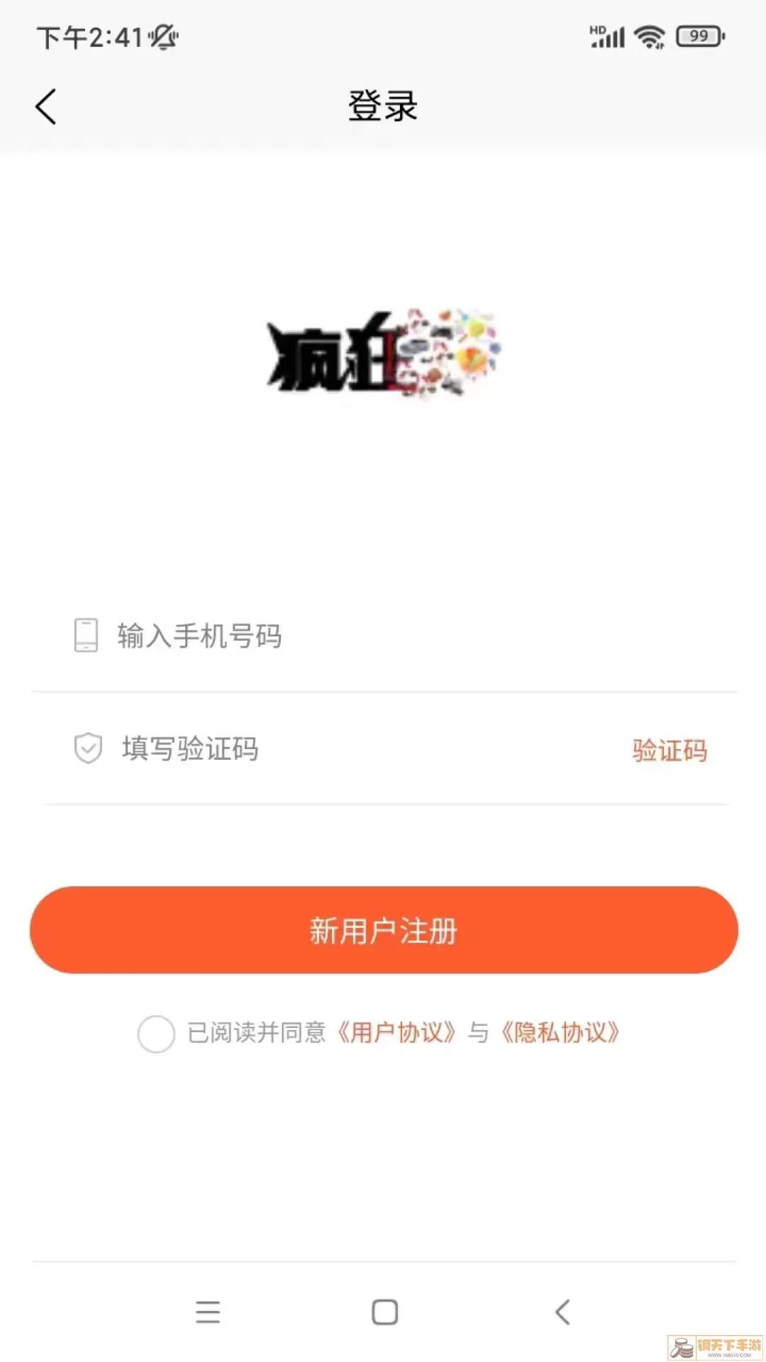 疯狂时代官网版app