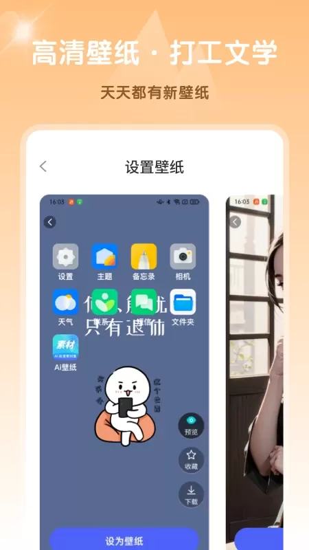 Ai高清素材集下载免费图2