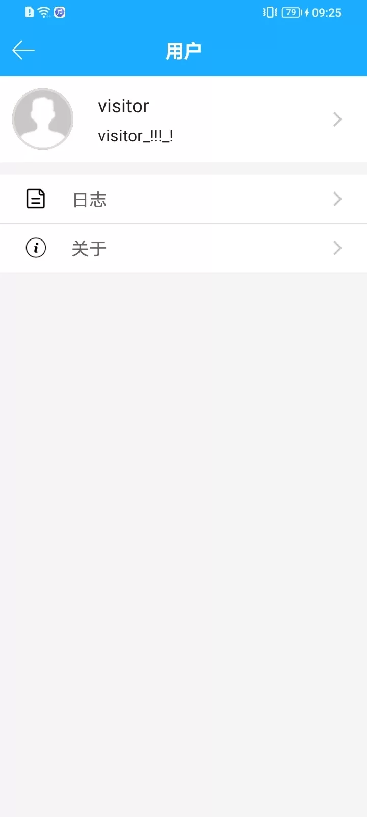 易维安云安装下载正版图2