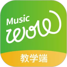 音乐窝教学端app最新版