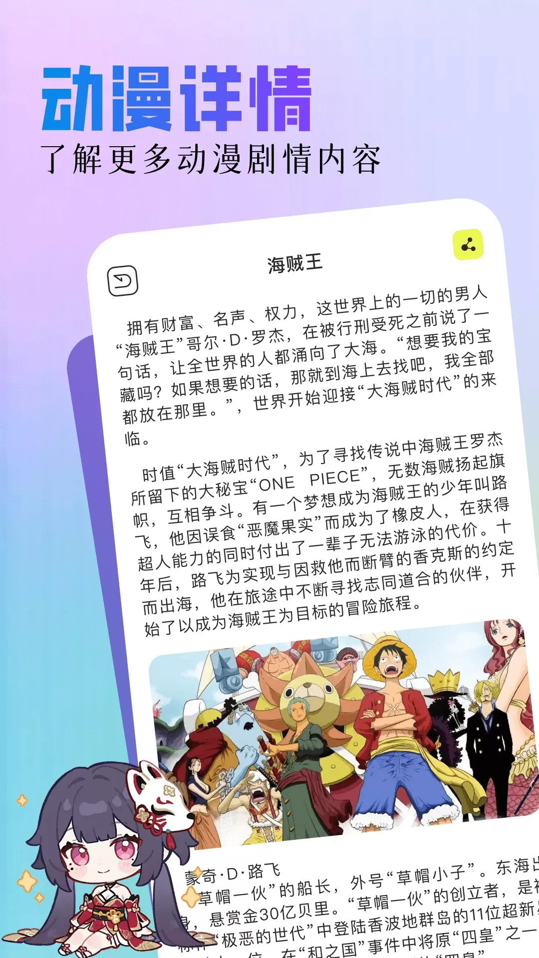 亲亲漫画最新版下载图3