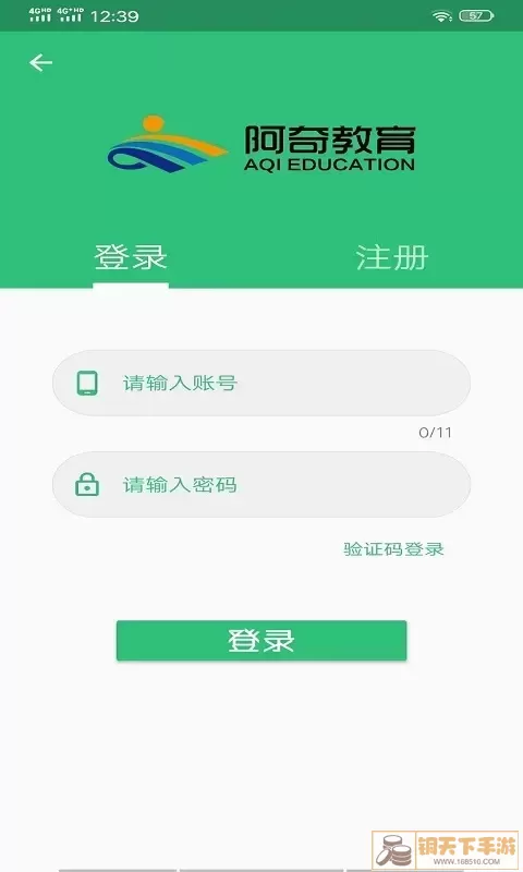 公卫执业助理医师下载最新版