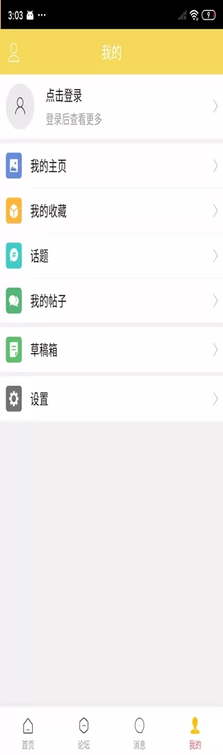 泉藏汇官网版app