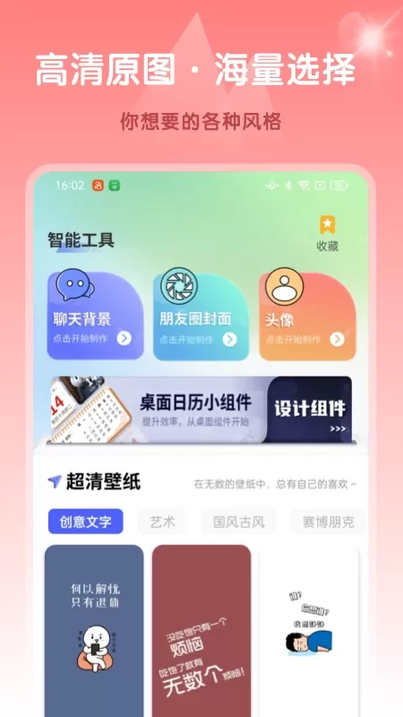 Ai高清素材集下载免费图0